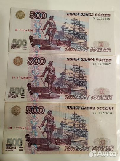 Банкнота 1997 год модификации 2001 года