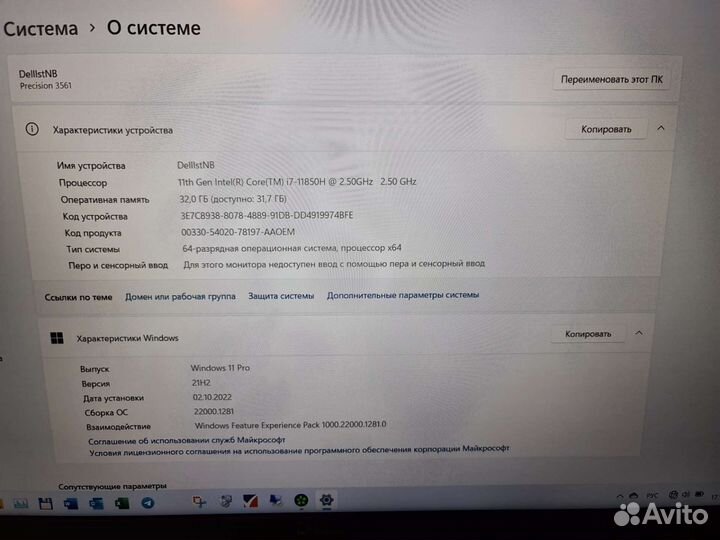 Ноутбук Dell Precision 3561 i7 32GB DDR4 512GB SSD