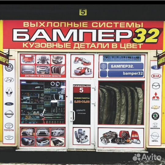 Диодные птф SAL-MAN для фв Амарок, 2 режима 50w