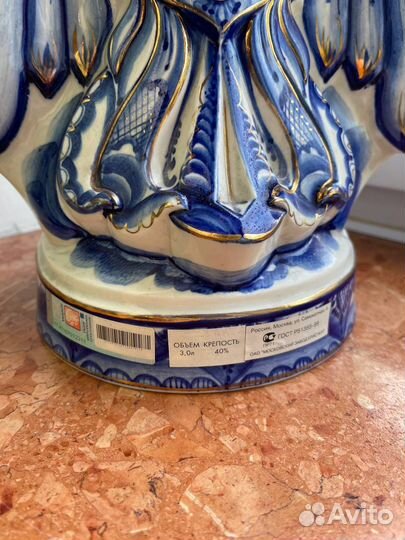 Большой штоф Двуглавый орёл Гжель с позолотой