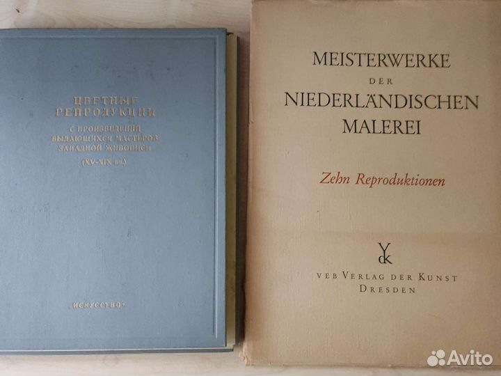 Книги и альбомы по искусству