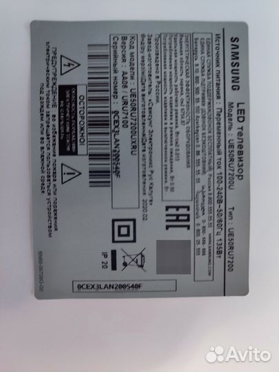 Блок питания для телевизора samsung