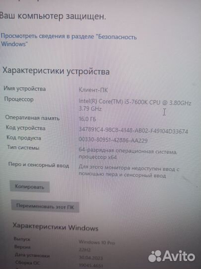 Игровой пк i57600k