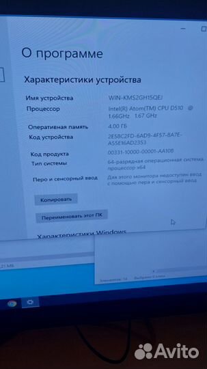 Компьютер приставка Asus еe