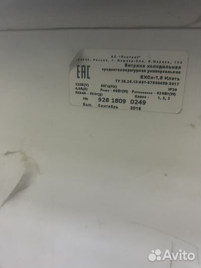 Продам витрины