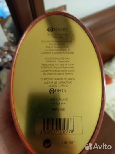 Женские духи Deon High Class Eau De Parfum Винтаж