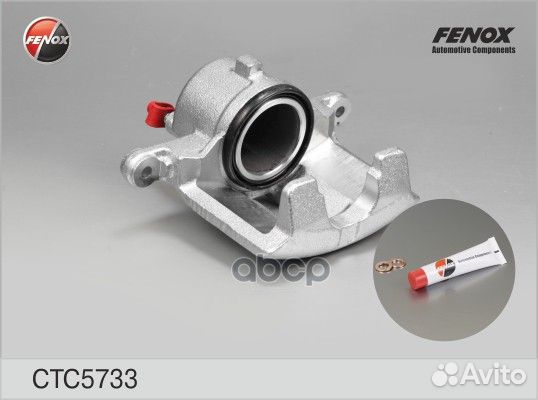 Суппорт тормозной перед лев CTC5733 fenox