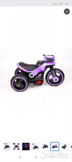 Электромотоцикл для детей
