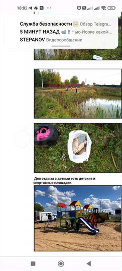 Участок 7,5 сот. (ИЖС)