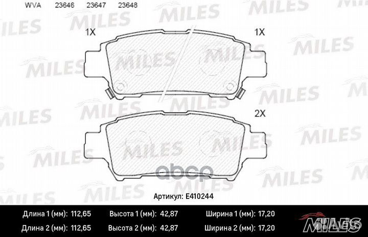 Колодки тормозные задние (без датчика) (Смесь L