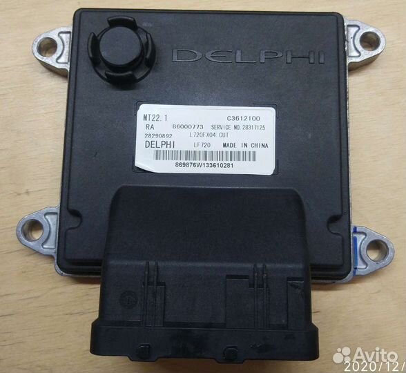 Эбу MT22 Geely Emgrand Lifan X60 Cebrium