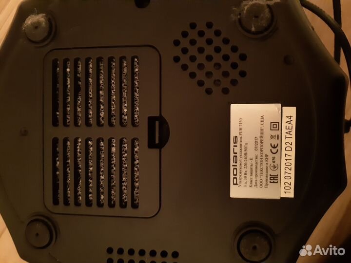 Ультразвуковой увлажнитель воздуха