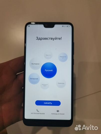 HUAWEI P20, 4/128 ГБ