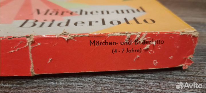 Игра в лото Сказки и картинки СССР