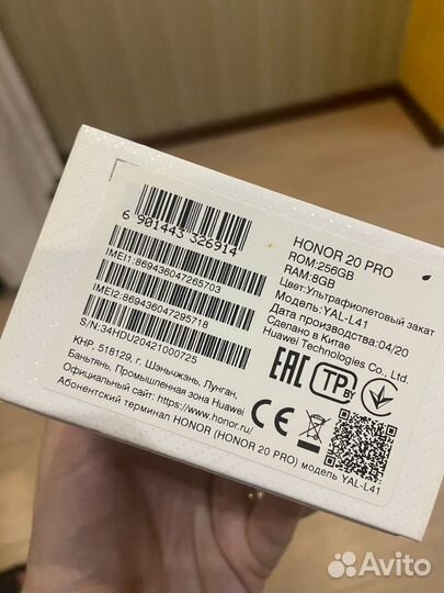 HONOR 20 Pro, 8/256 ГБ