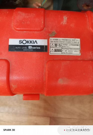 Нивелир оптический Sokkla