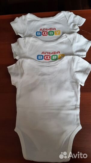 Боди для малыша