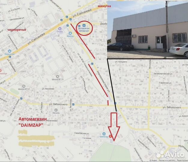 Бампер Задний Форд Фокус 2015 седан