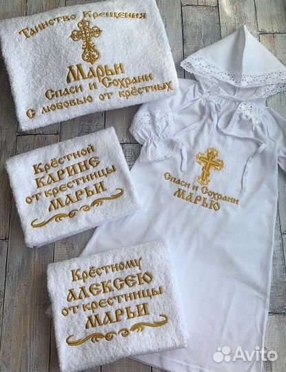 Машинная вышивка на заказ