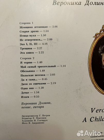 Виниловые пластинки СССР