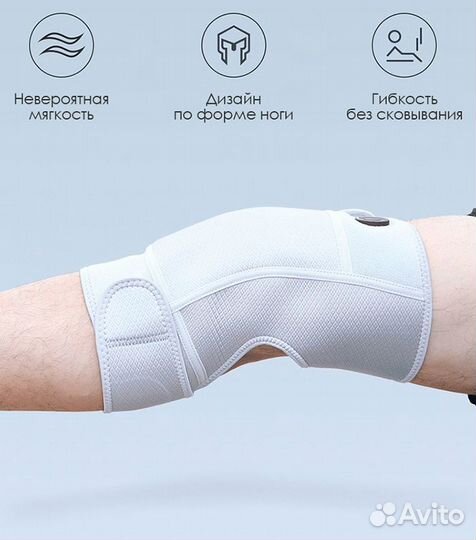 Наколенник с подогревом PMA Graphene Infrared Pads