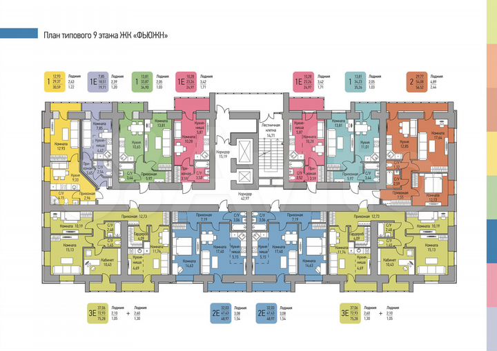 2-к. квартира, 49,9 м², 9/16 эт.