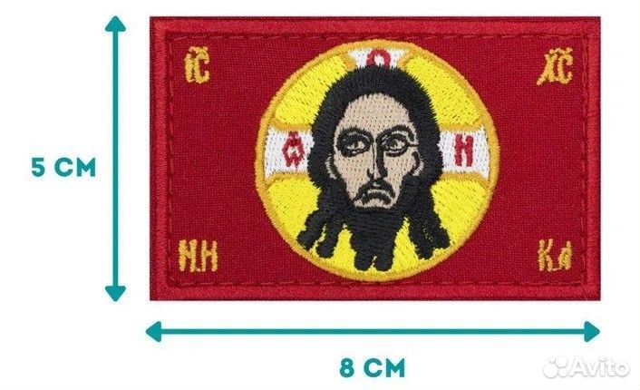 Нашивки патчи шевроны