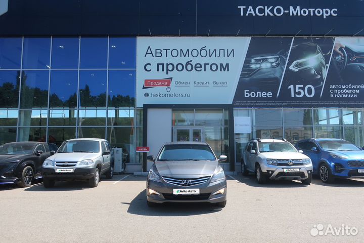 Hyundai Solaris 1.6 МТ, 2014, 158 734 км