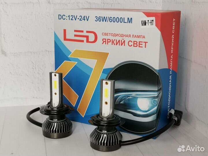 Светодиодные лампы H7 H1 - Led K7