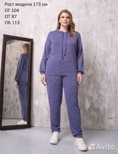 Костюм спортивный женский новый 46 48
