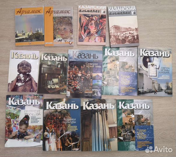 Книги Казань Татарстан История