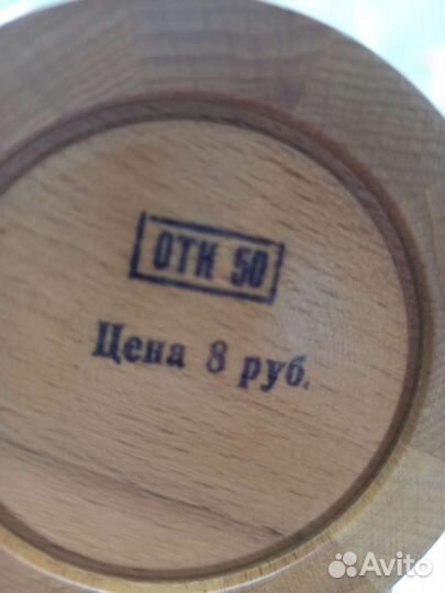 Кружка пивная 0.5л СССР