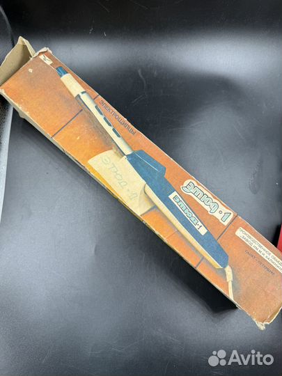 Электрощипцы этюд 1 СССР советский винтаж ретро