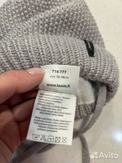 Зимняя шапка lassie 46-48