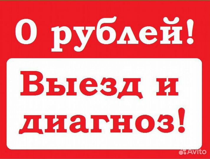 Ремонт компьютеров ноутбуков