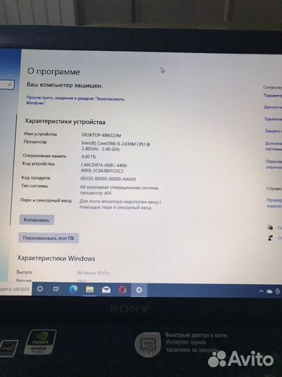 Аренда ноутбука прокат компьютер