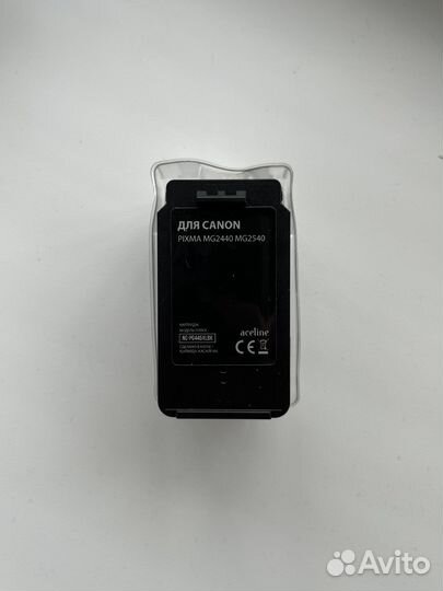 Картридж для принтера canon pixma