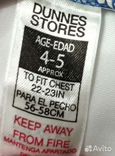 Спортивная одежда