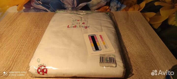 Dream. Lovely little