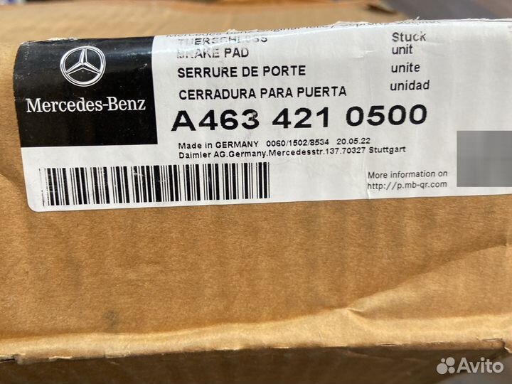 Диск тормозной передний Mercedes W463 A4634210500