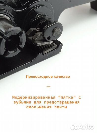 Натяжитель пэт ленты SP23 усиленный (2pack)