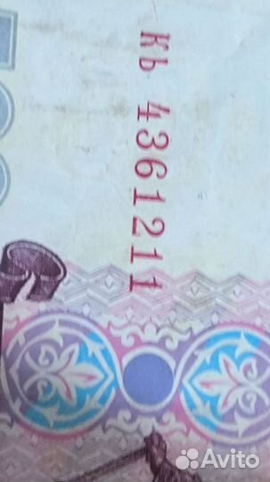 Банкнота 500 с корабликом