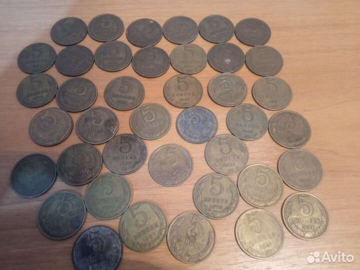 Монеты 5 коп. 1961-1991