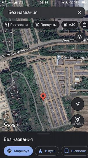Гараж, 18 м²