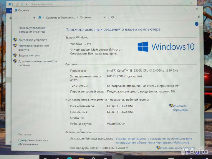 HP Folio 1040 G3 2K i5-6300U 2.5Ghz/8Gb/256SSD