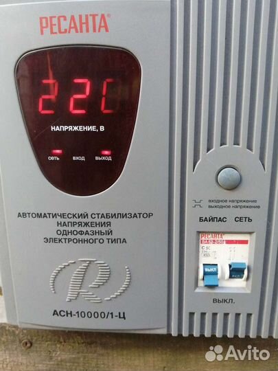 Стабилизатор напряжения