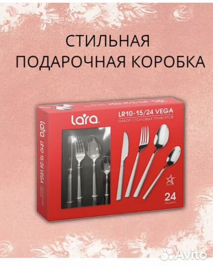 Набор столовых приборов новый