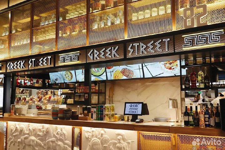 Повар Greek Street