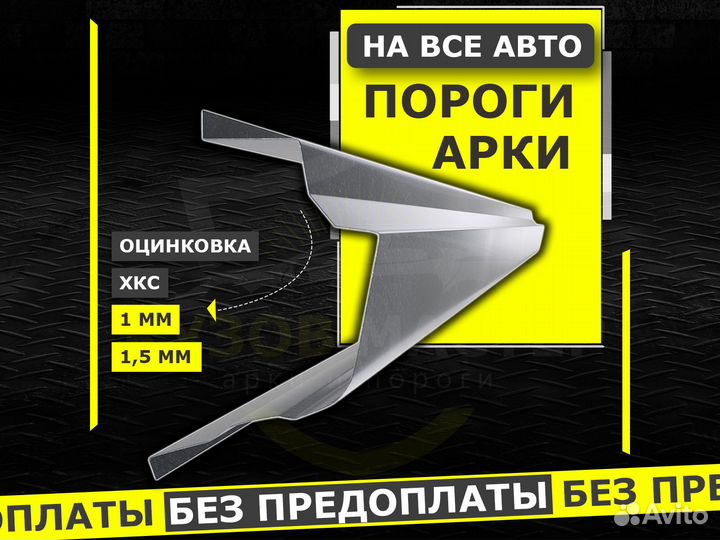 Пороги Mercedes w210 ремонтные кузовные