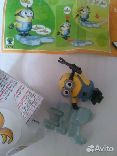 Из серии Гадкий Я